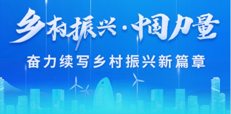 千亿国际(中国集团)唯一官方网站