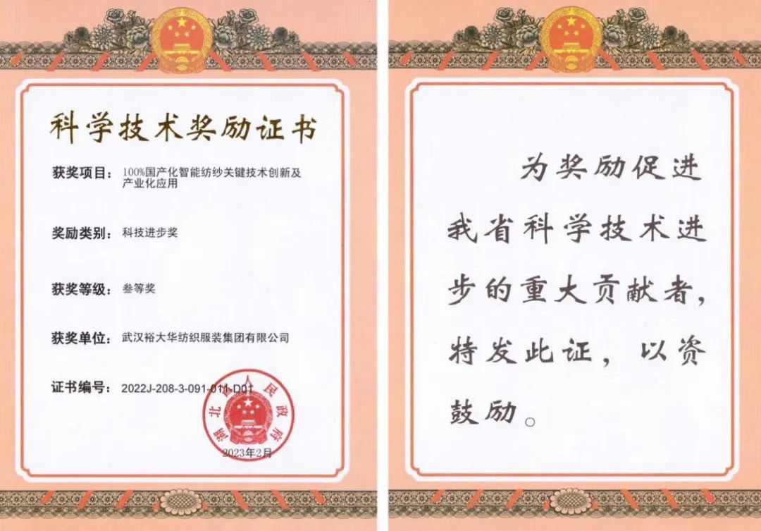 千亿国际(中国集团)唯一官方网站