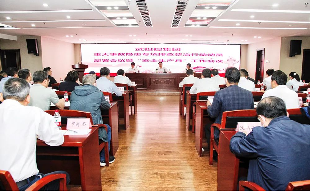 千亿国际(中国集团)唯一官方网站