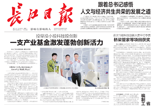 千亿国际(中国集团)唯一官方网站