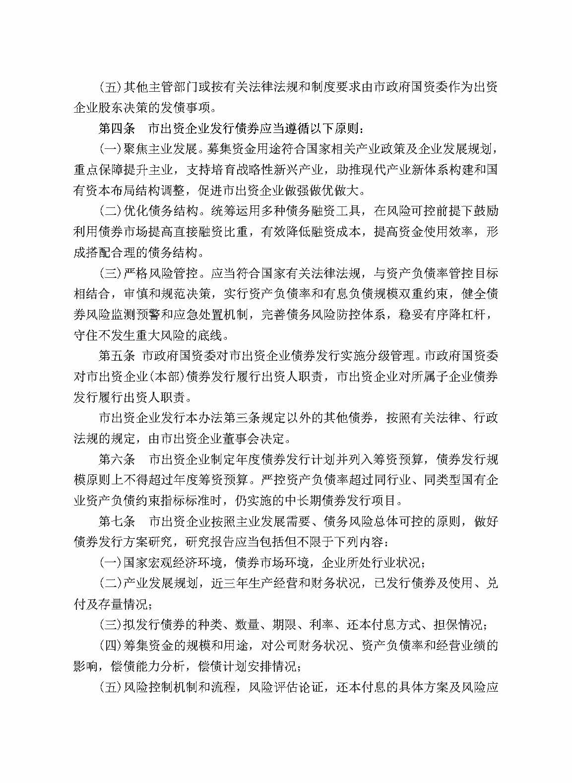 千亿国际(中国集团)唯一官方网站
