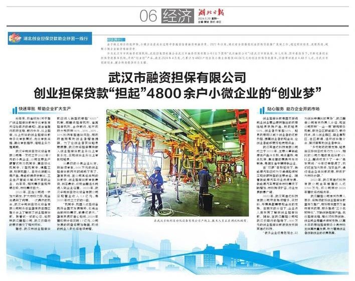 千亿国际(中国集团)唯一官方网站