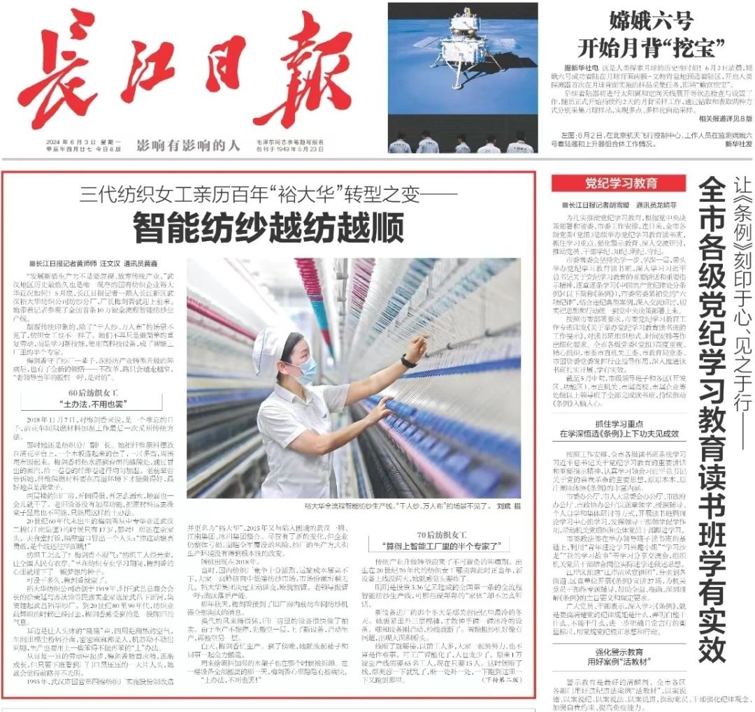 千亿国际(中国集团)唯一官方网站