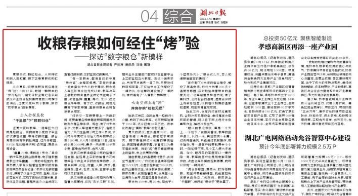 千亿国际(中国集团)唯一官方网站