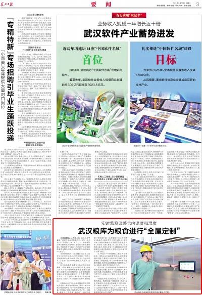 千亿国际(中国集团)唯一官方网站