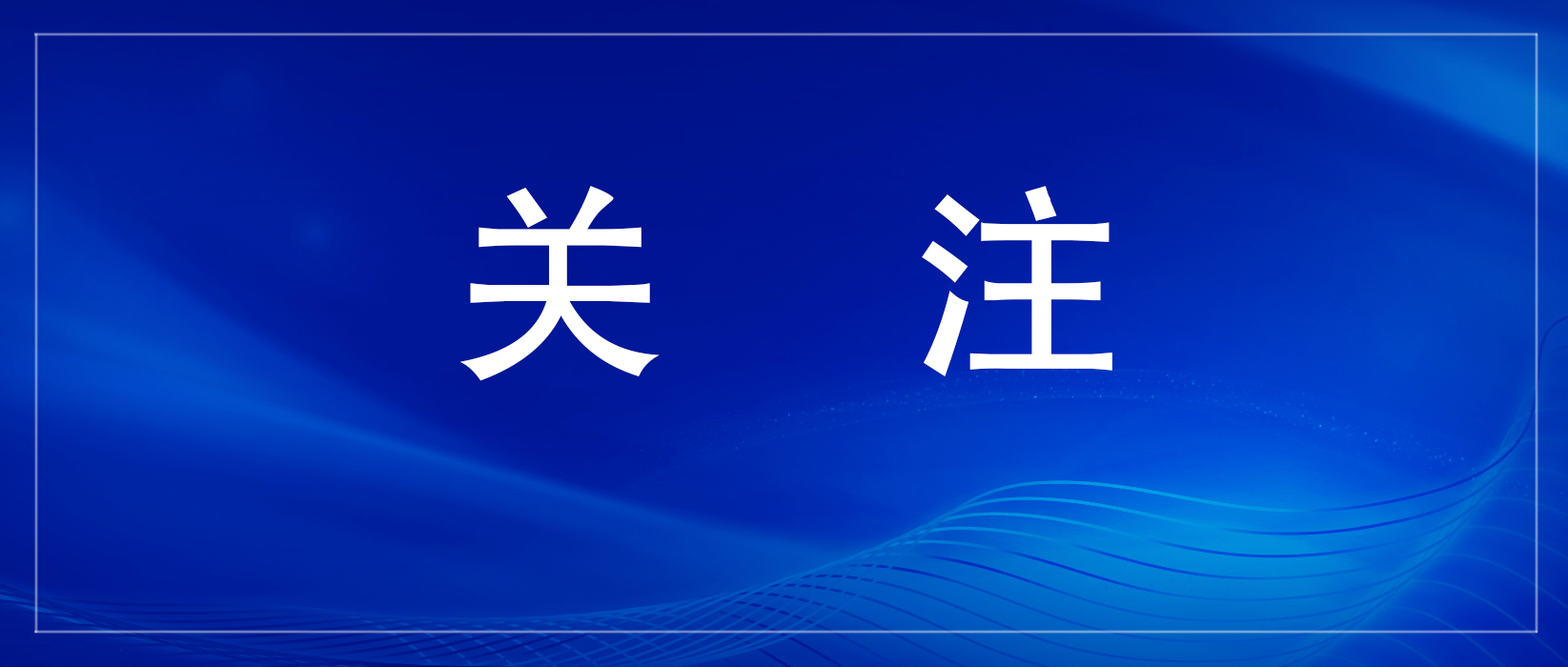 千亿国际(中国集团)唯一官方网站