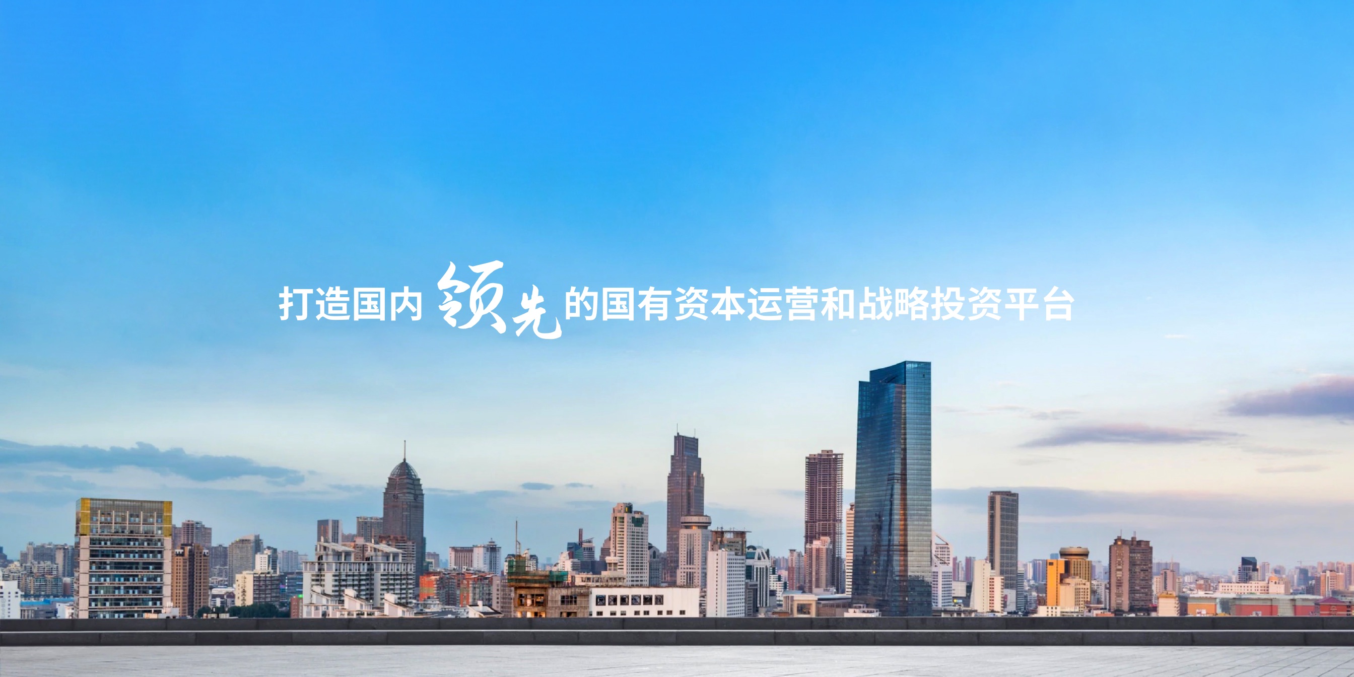 千亿国际(中国集团)唯一官方网站