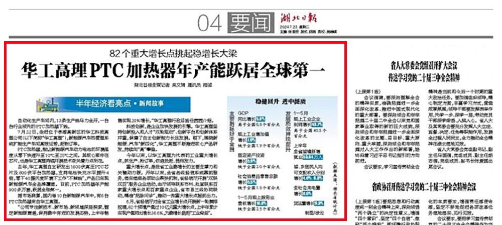 千亿国际(中国集团)唯一官方网站