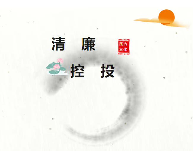 千亿国际(中国集团)唯一官方网站