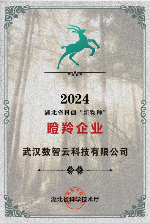 千亿国际(中国集团)唯一官方网站