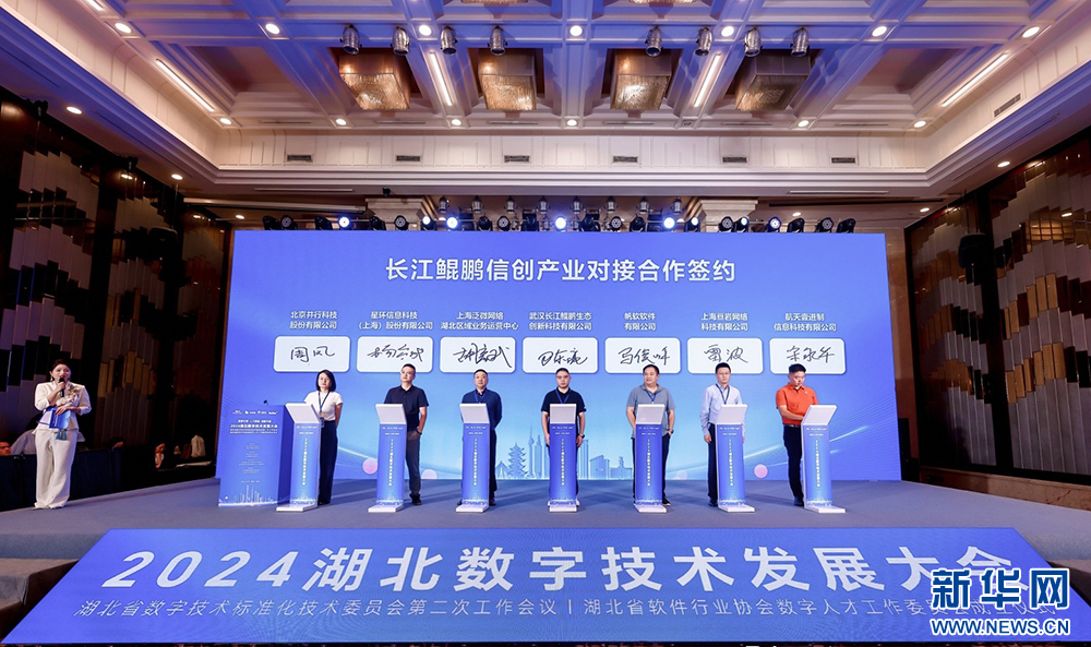 千亿国际(中国集团)唯一官方网站