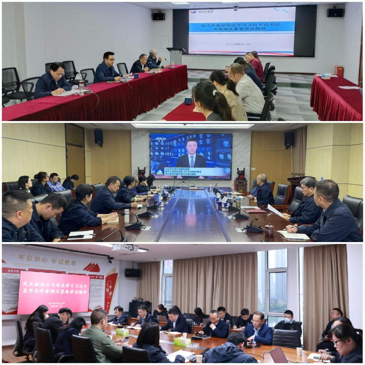 千亿国际(中国集团)唯一官方网站