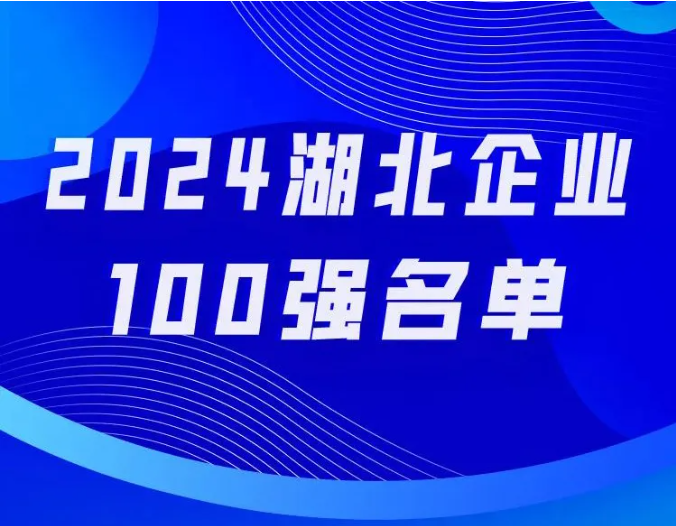 千亿国际(中国集团)唯一官方网站
