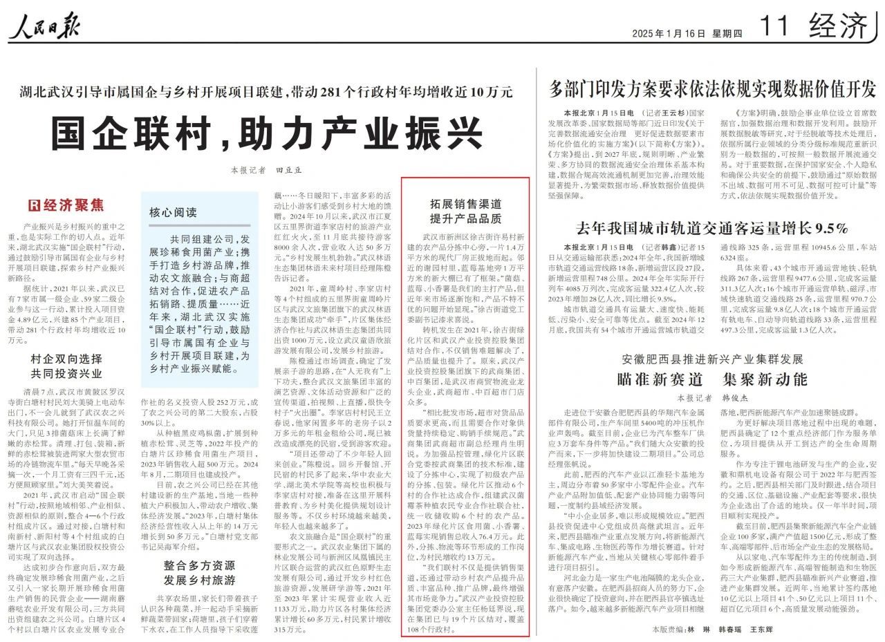 千亿国际(中国集团)唯一官方网站