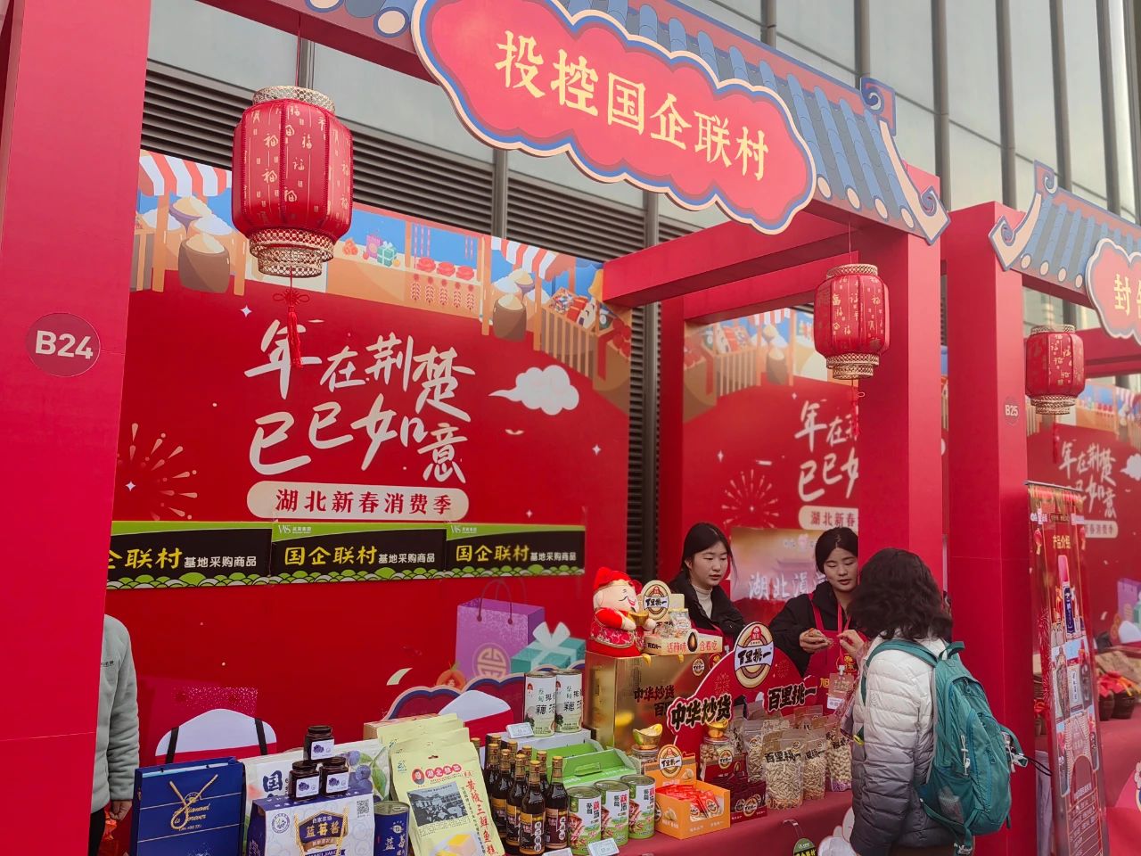 千亿国际(中国集团)唯一官方网站