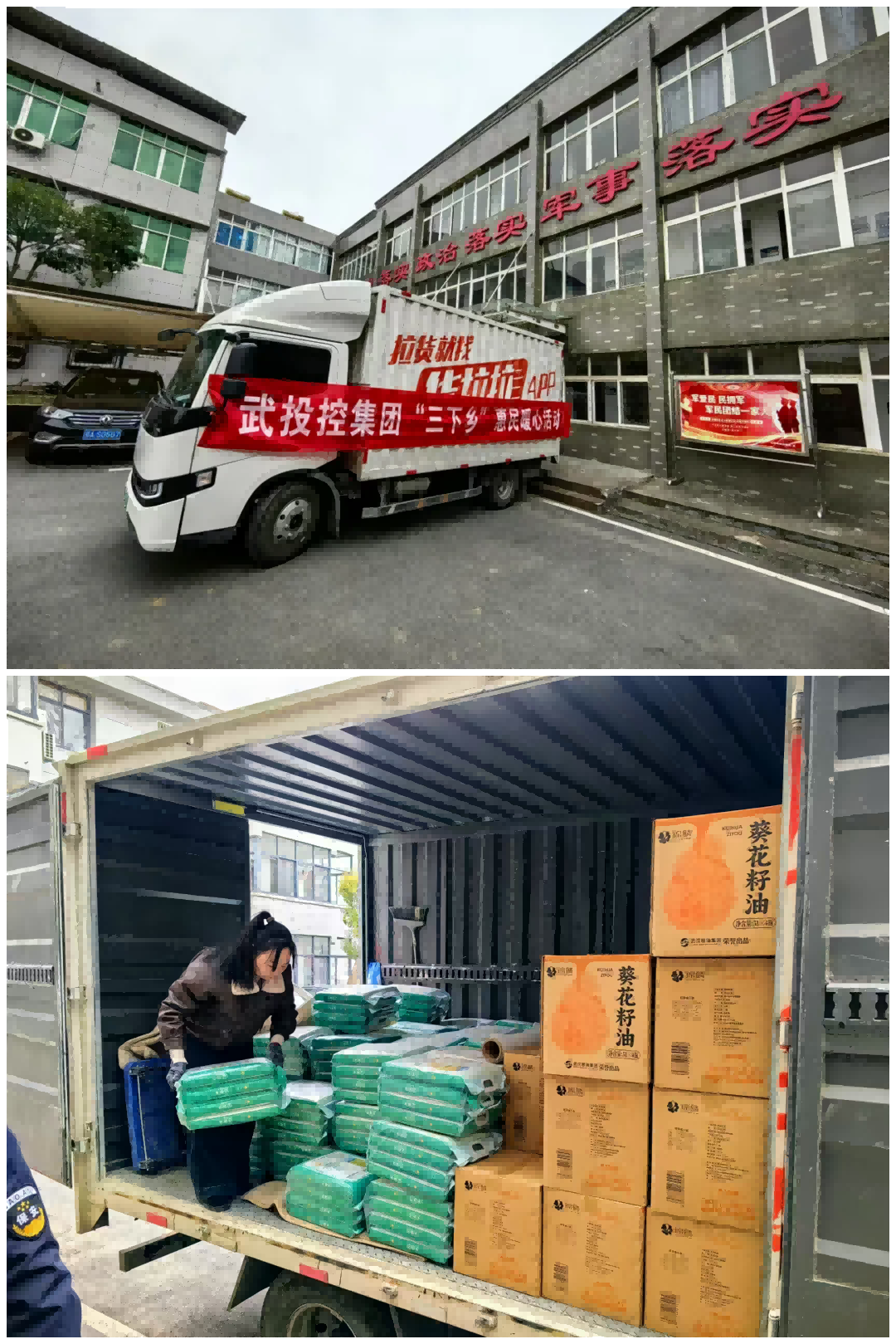 千亿国际(中国集团)唯一官方网站