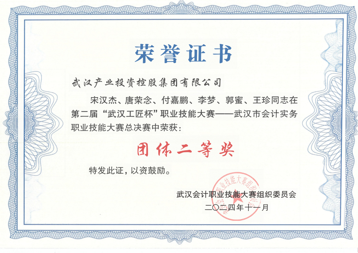 千亿国际(中国集团)唯一官方网站