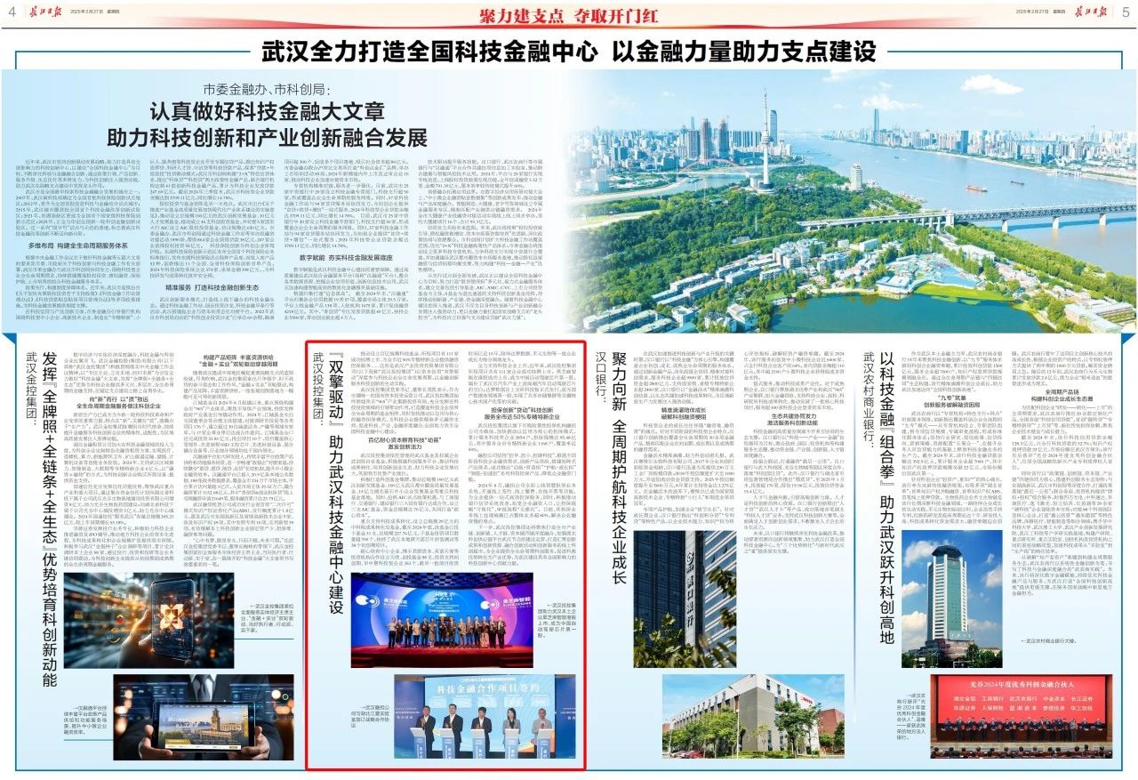 千亿国际(中国集团)唯一官方网站