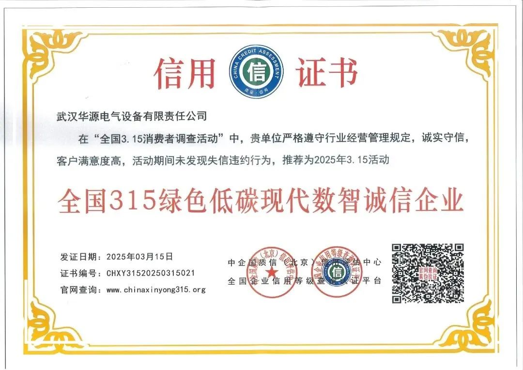 千亿国际(中国集团)唯一官方网站