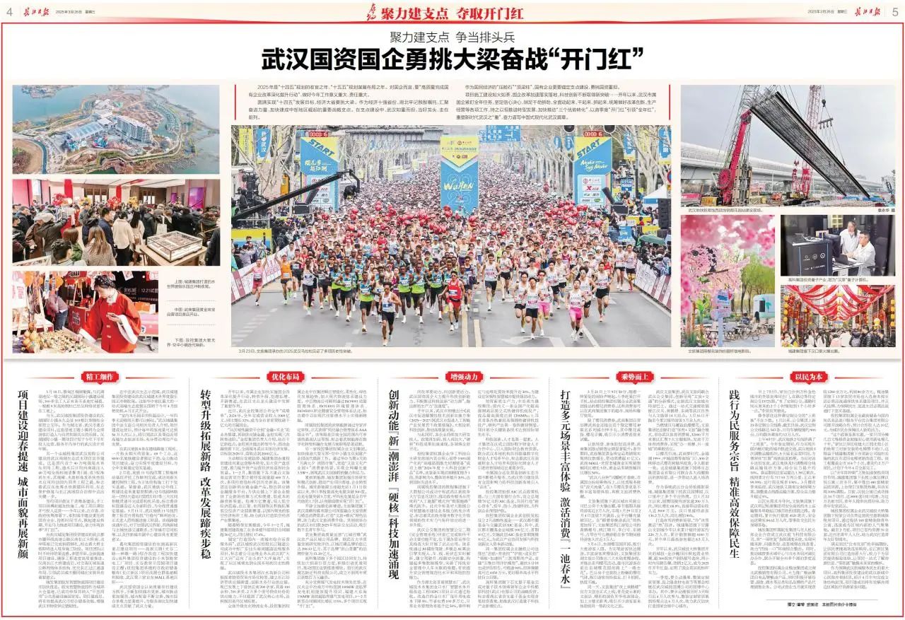 千亿国际(中国集团)唯一官方网站