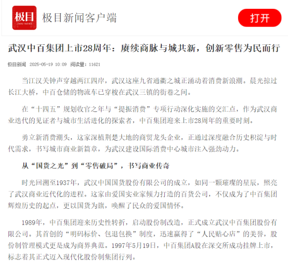 千亿国际(中国集团)唯一官方网站