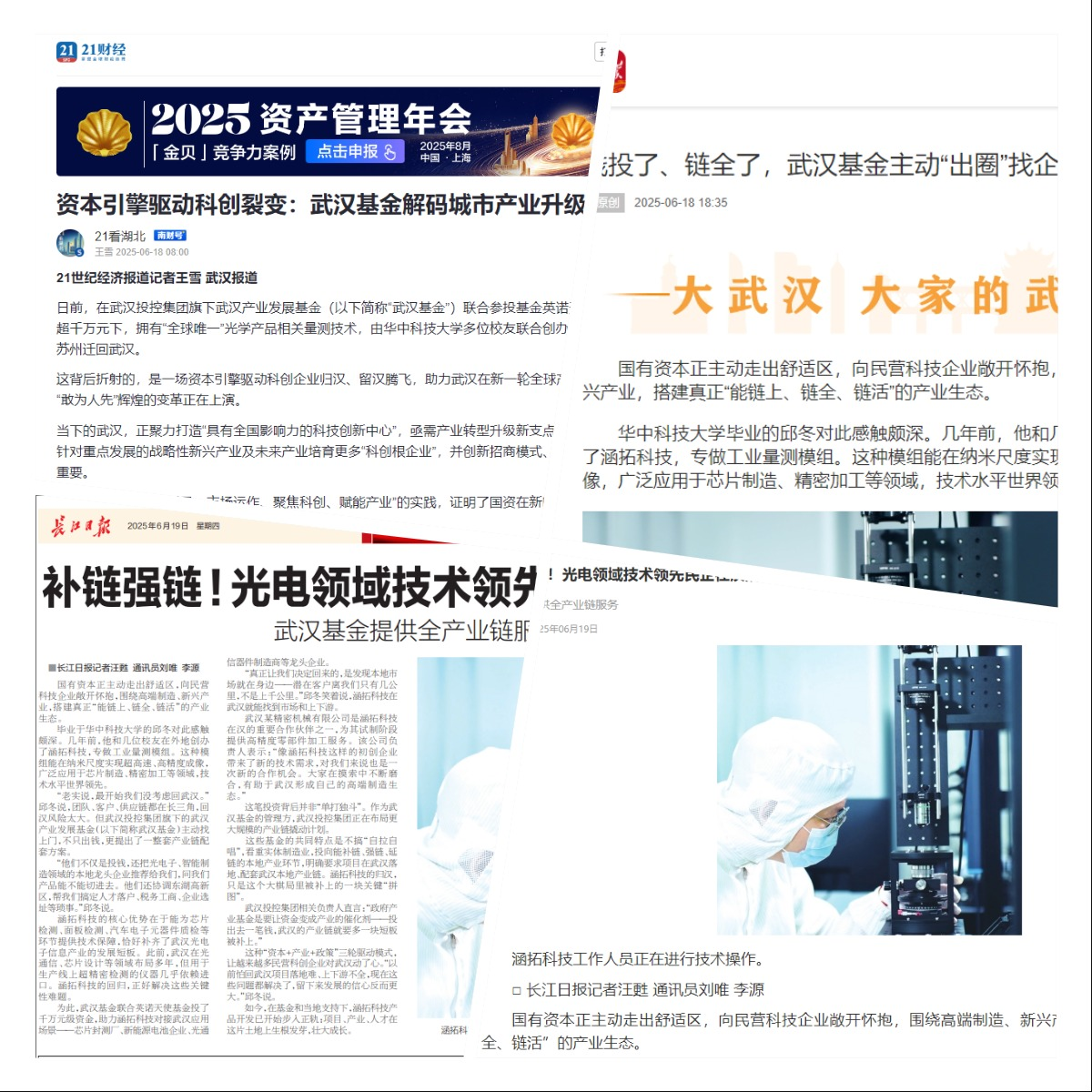 千亿国际(中国集团)唯一官方网站