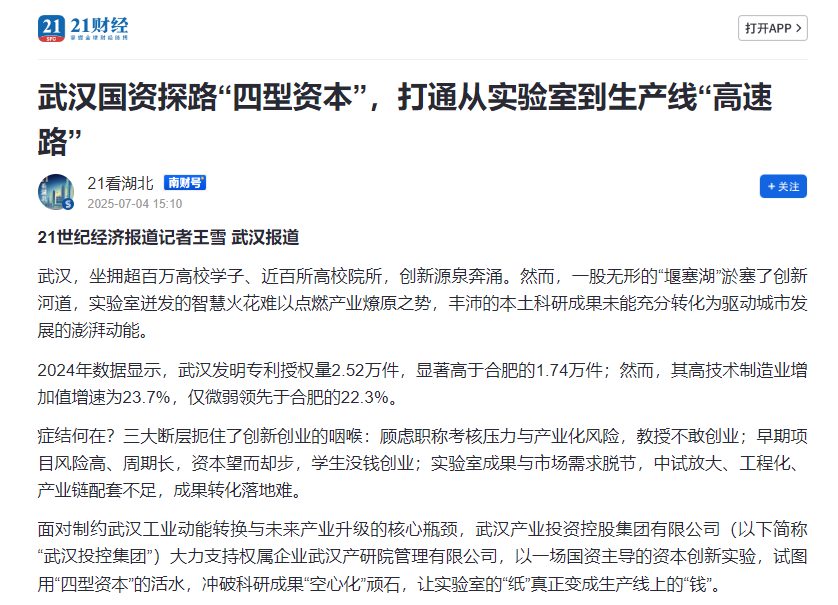 千亿国际(中国集团)唯一官方网站