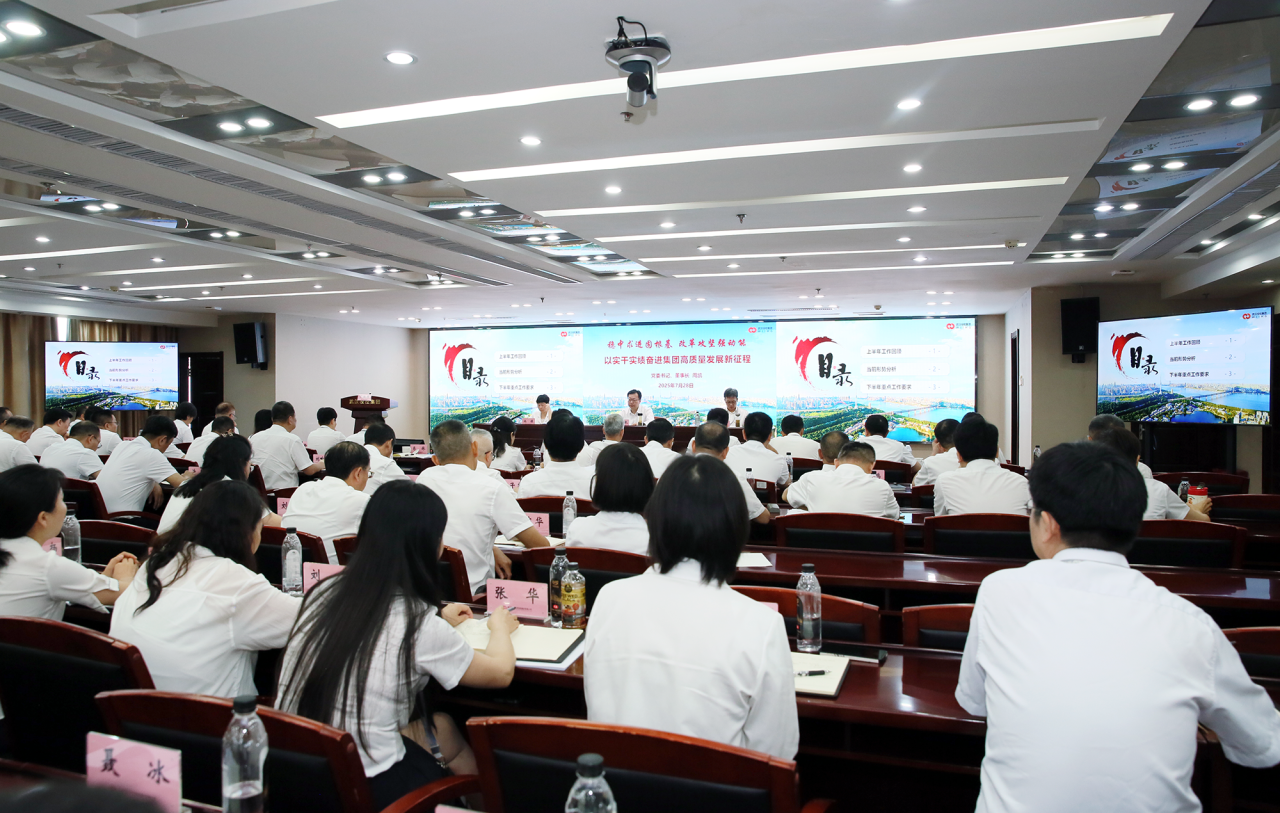 千亿国际(中国集团)唯一官方网站