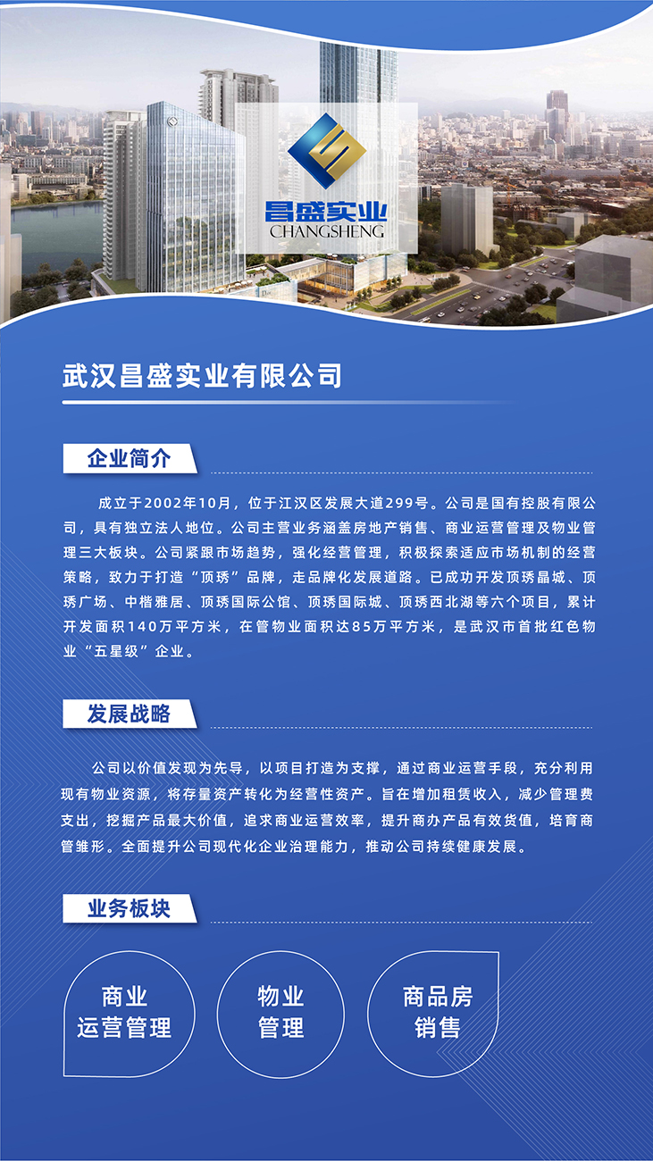 千亿国际(中国集团)唯一官方网站