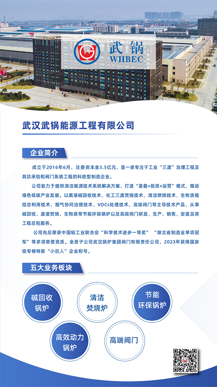 千亿国际(中国集团)唯一官方网站