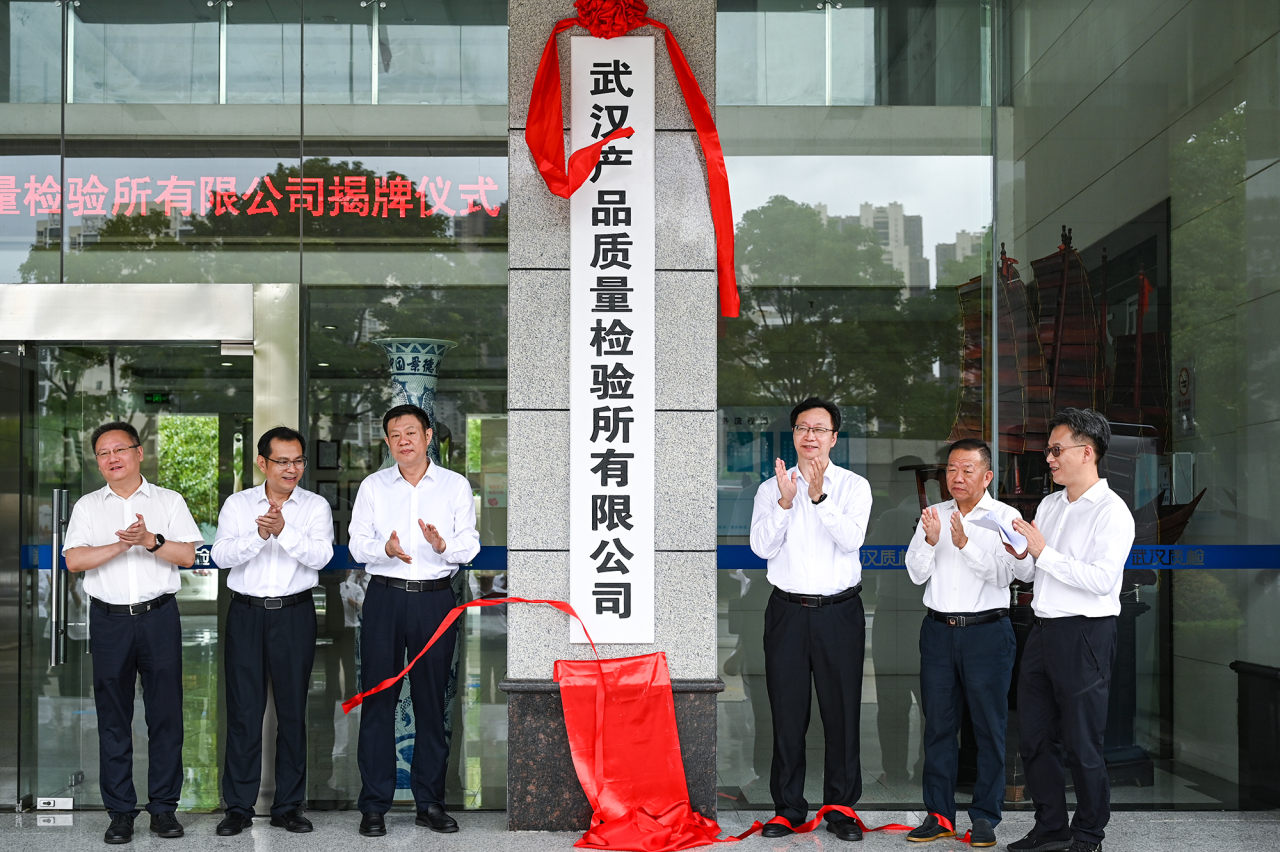 千亿国际(中国集团)唯一官方网站