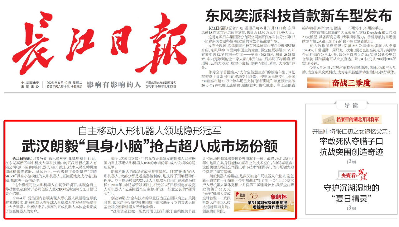 千亿国际(中国集团)唯一官方网站