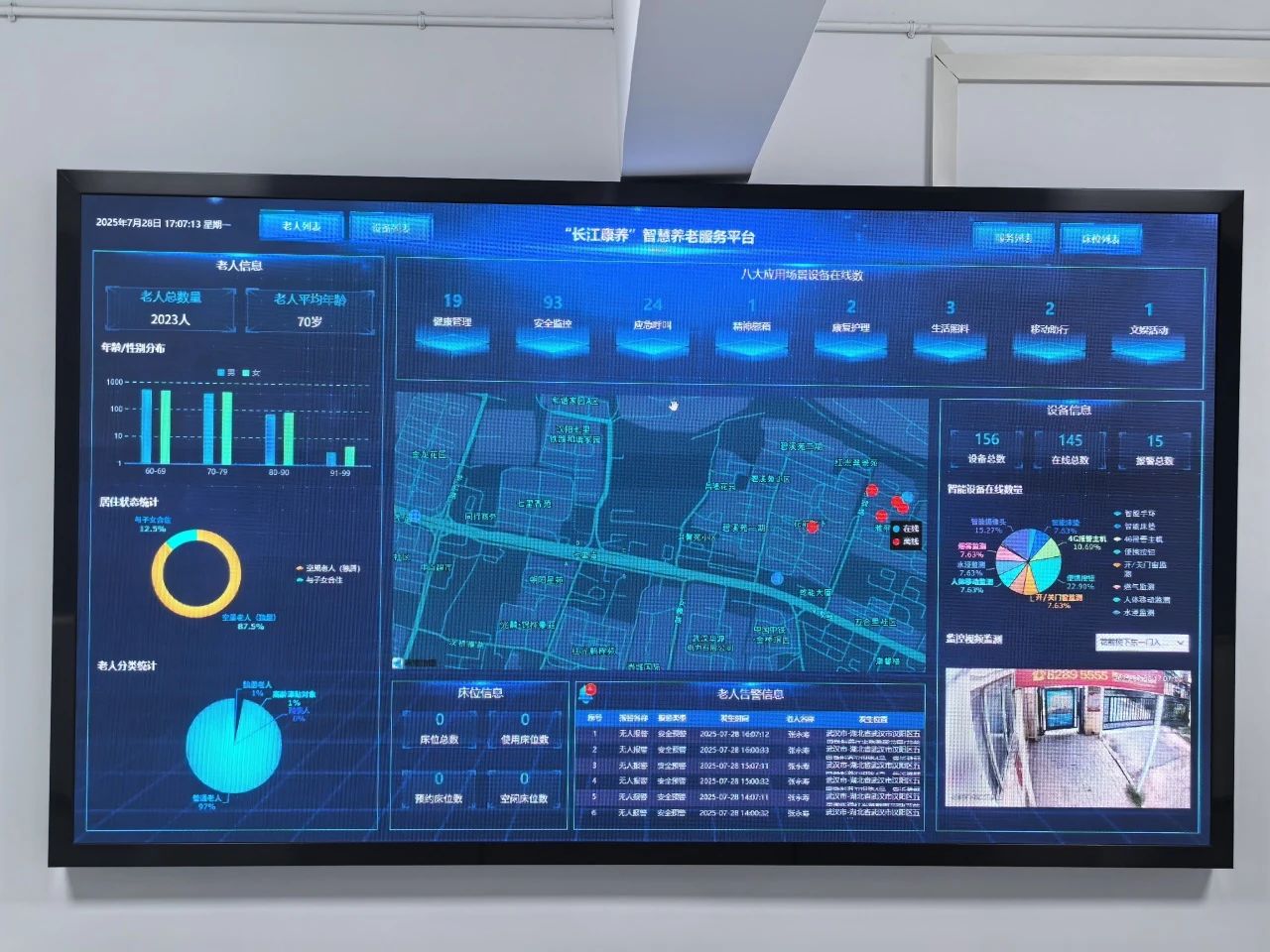 千亿国际(中国集团)唯一官方网站