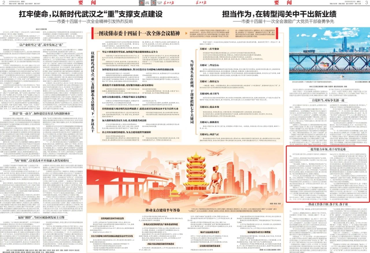 千亿国际(中国集团)唯一官方网站