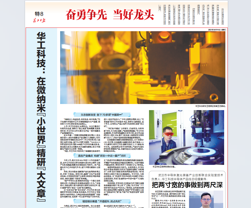 千亿国际(中国集团)唯一官方网站