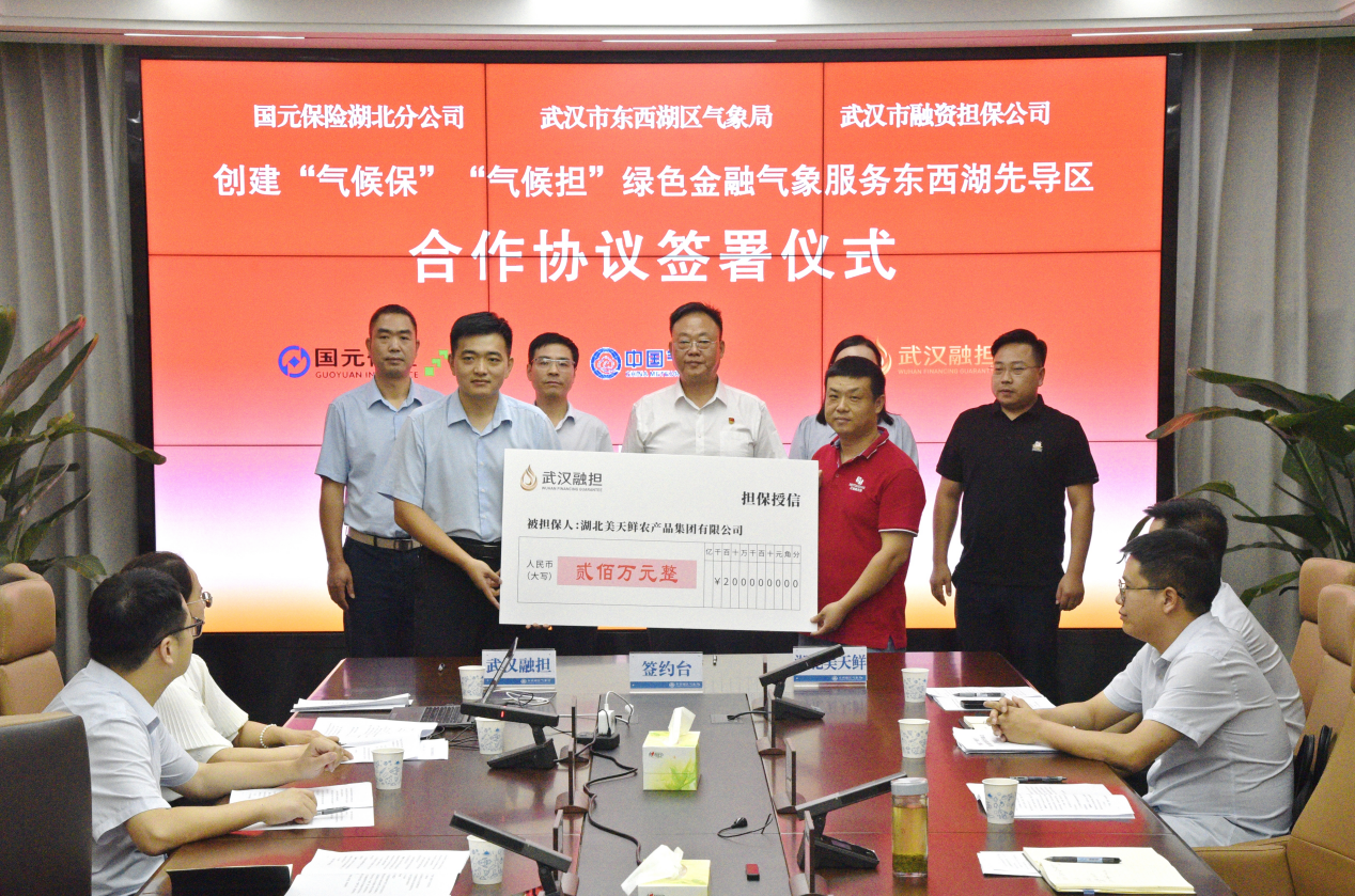 千亿国际(中国集团)唯一官方网站