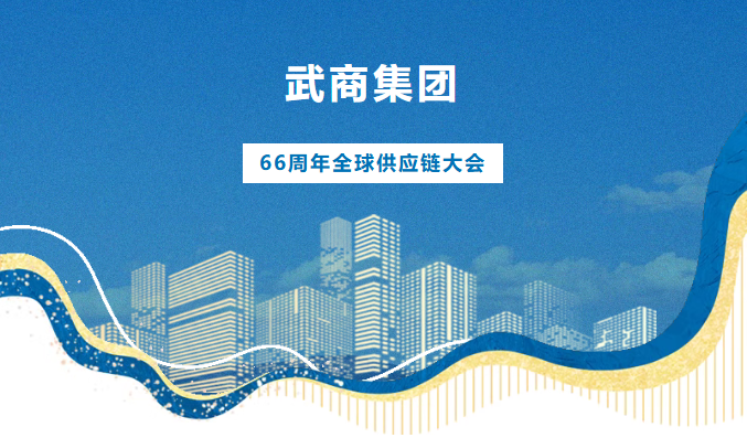 千亿国际(中国集团)唯一官方网站