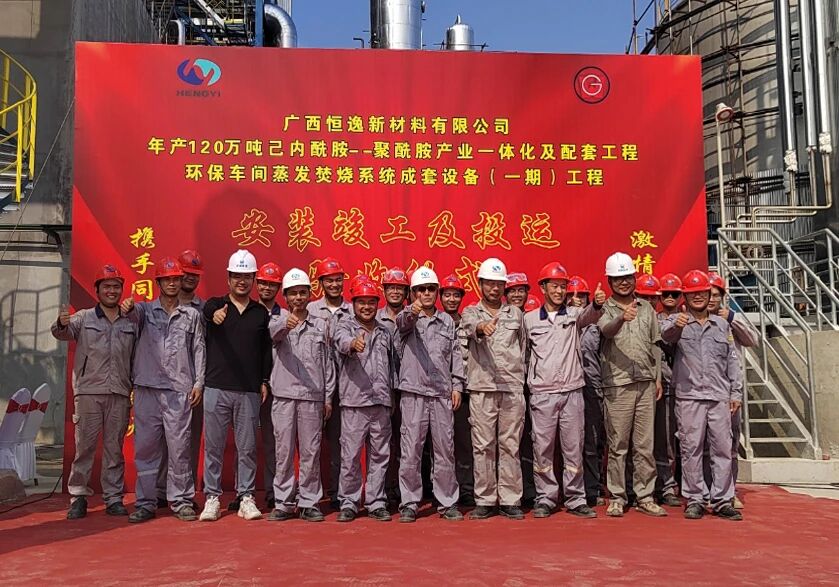 千亿国际(中国集团)唯一官方网站