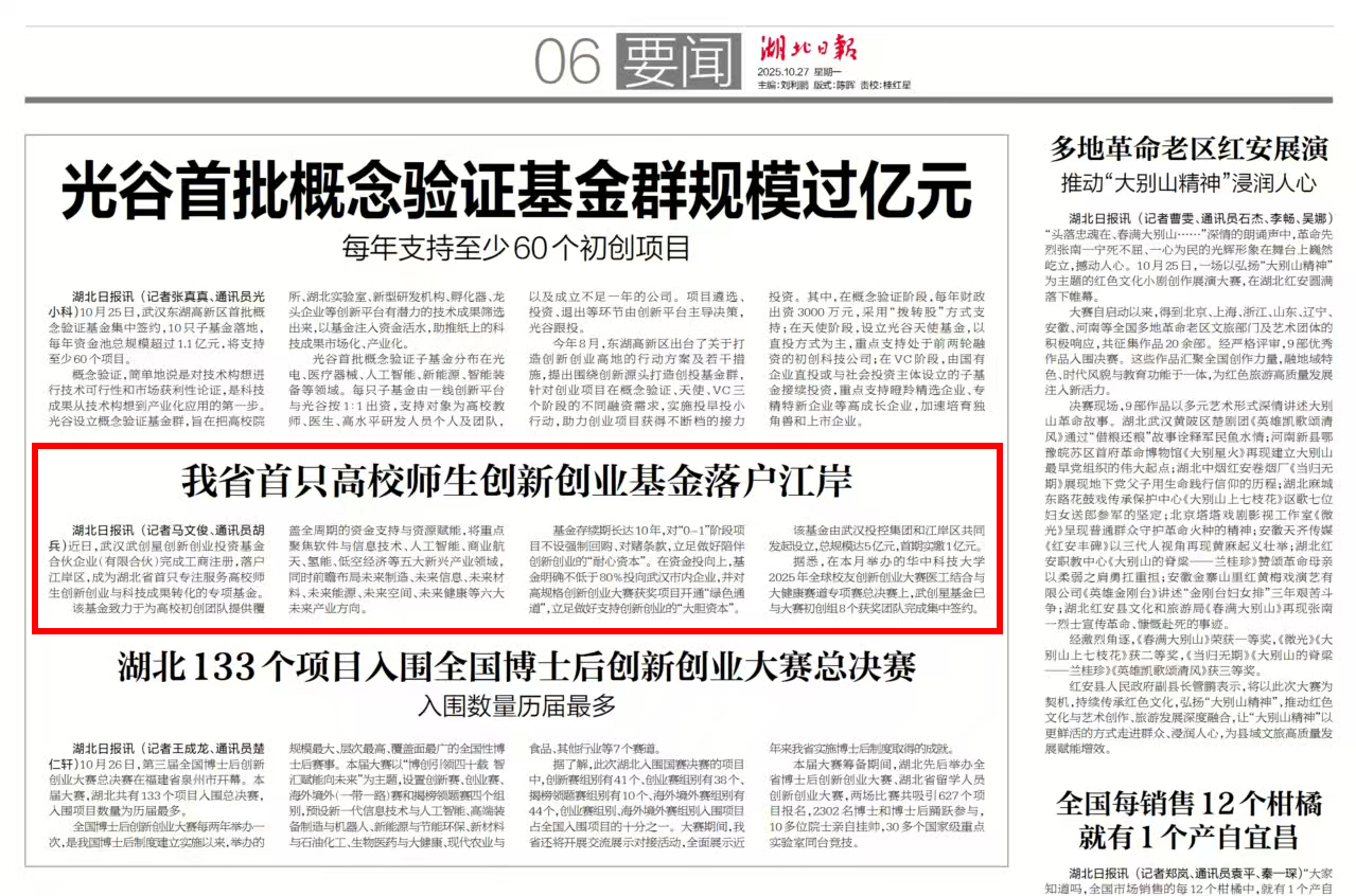 千亿国际(中国集团)唯一官方网站