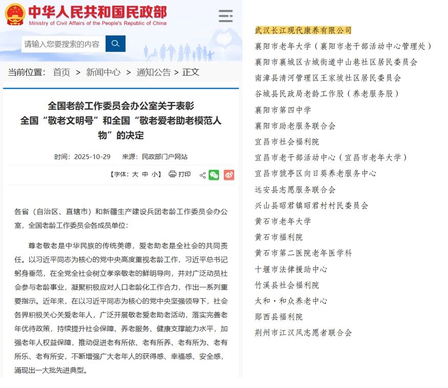 ae0ef8124d3eaf55fe82a70f25c18439 千亿国际(中国集团)唯一官方网站
