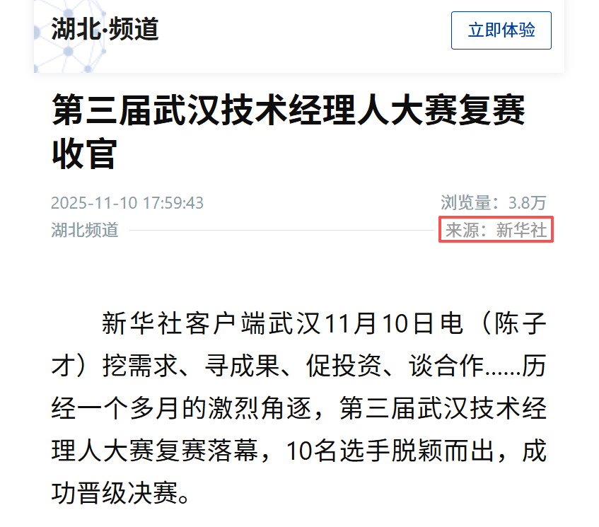 千亿国际(中国集团)唯一官方网站