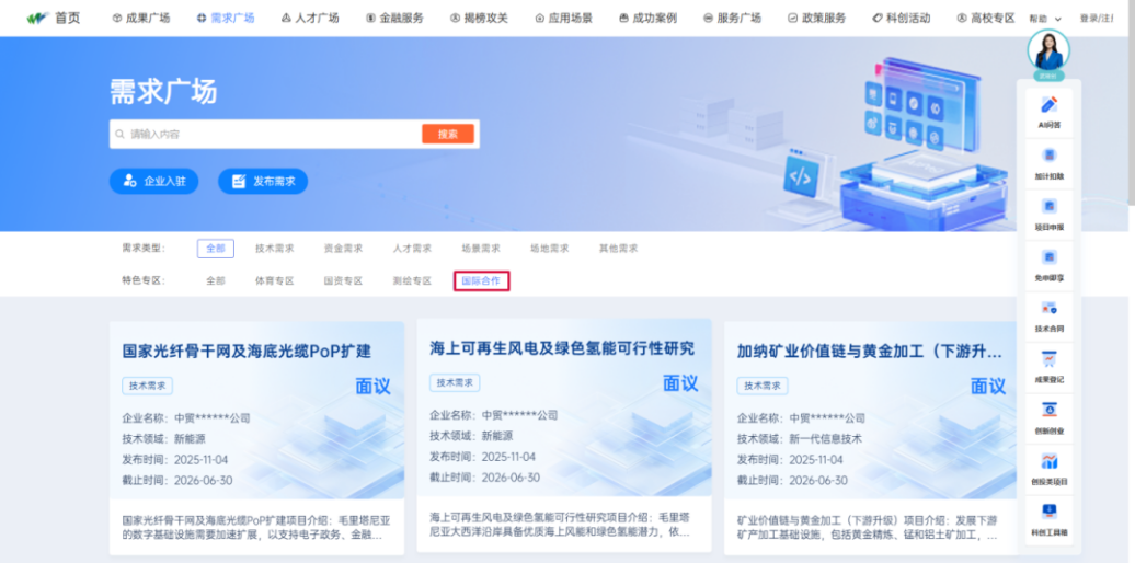 f061da3ae0eff6674b038d1639dbfcd8 千亿国际(中国集团)唯一官方网站