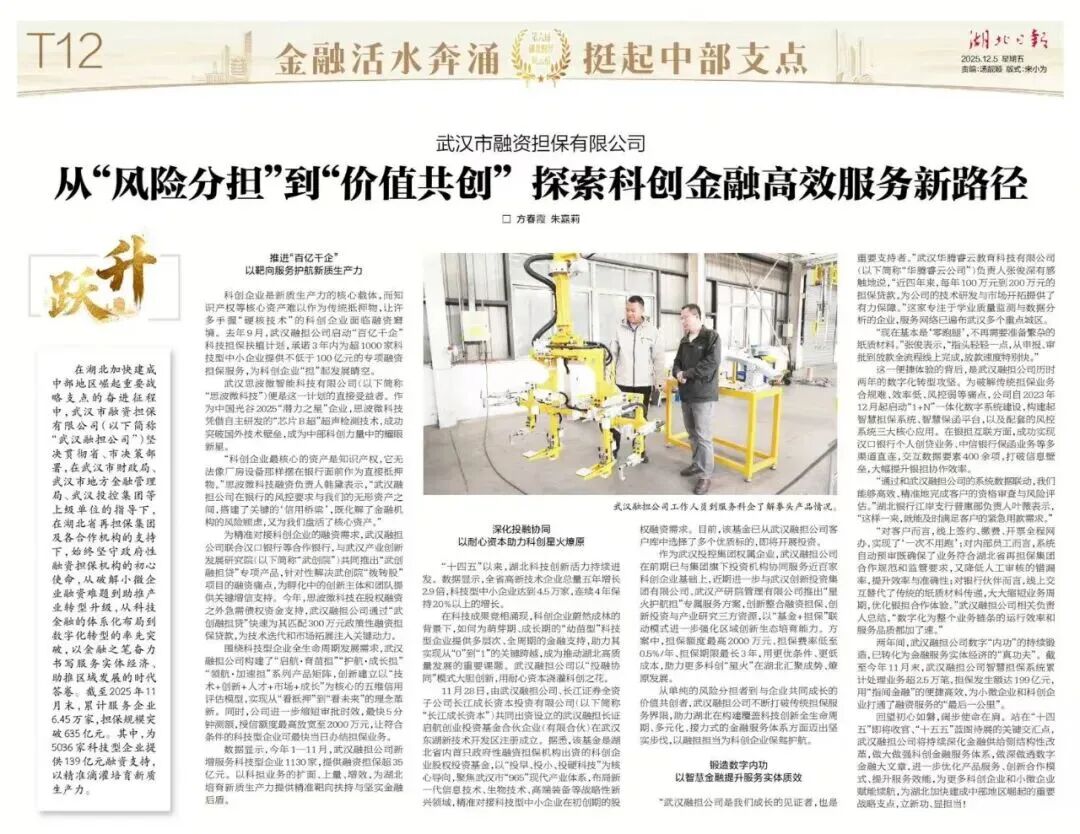 千亿国际(中国集团)唯一官方网站