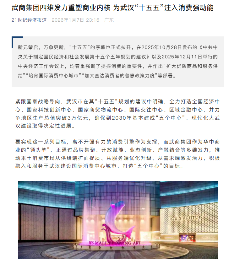 千亿国际(中国集团)唯一官方网站