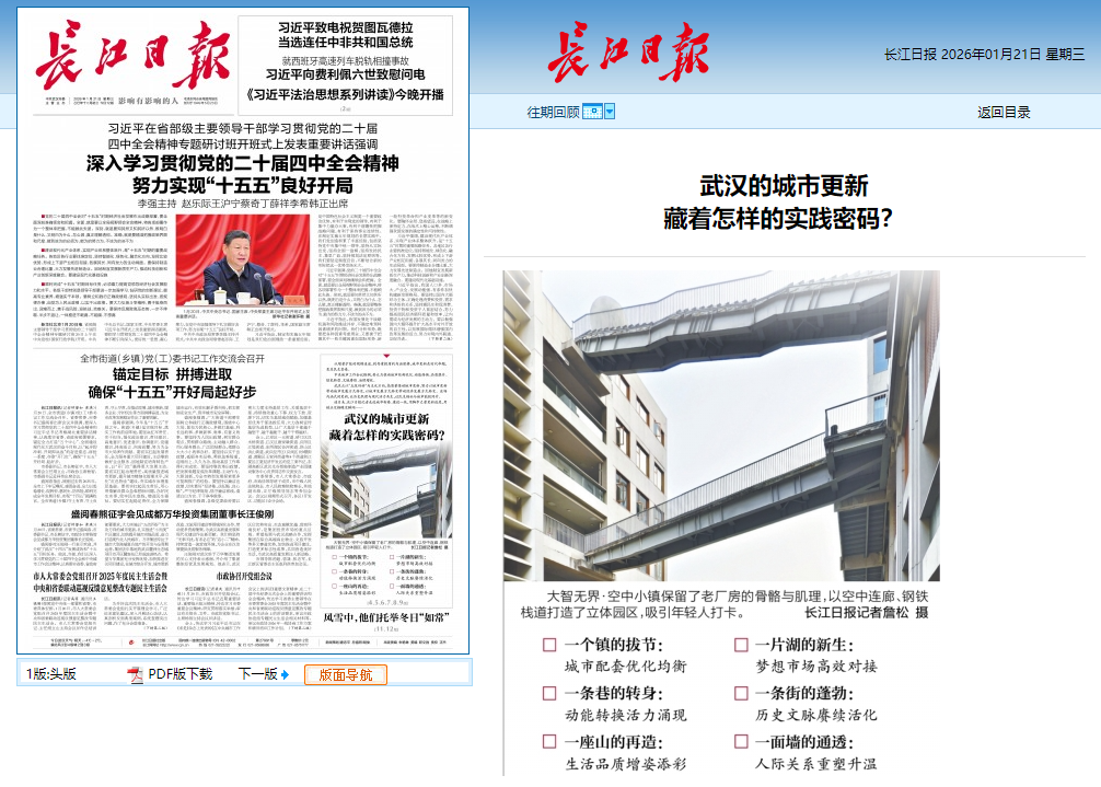 千亿国际(中国集团)唯一官方网站