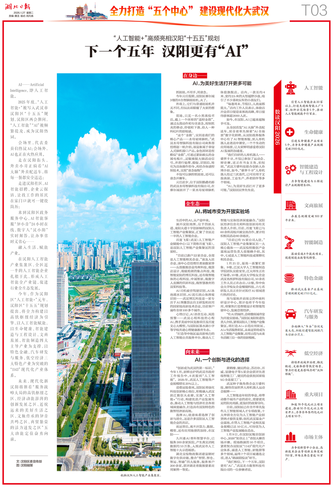 千亿国际(中国集团)唯一官方网站