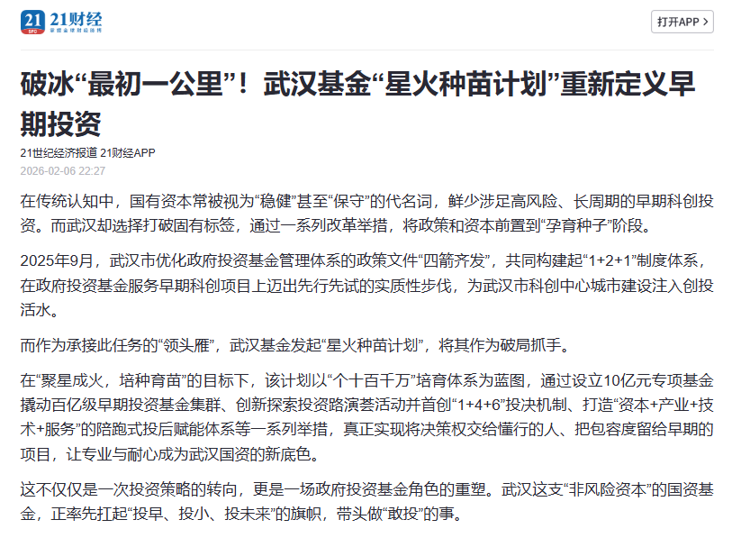 千亿国际(中国集团)唯一官方网站