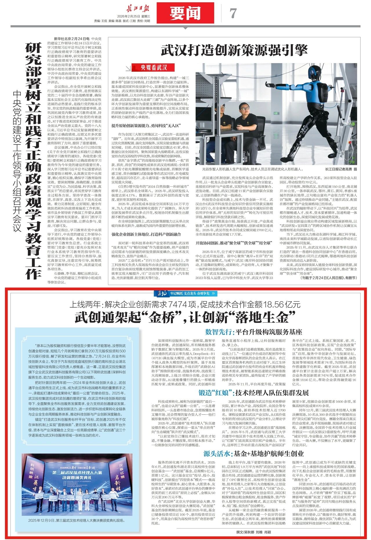 千亿国际(中国集团)唯一官方网站