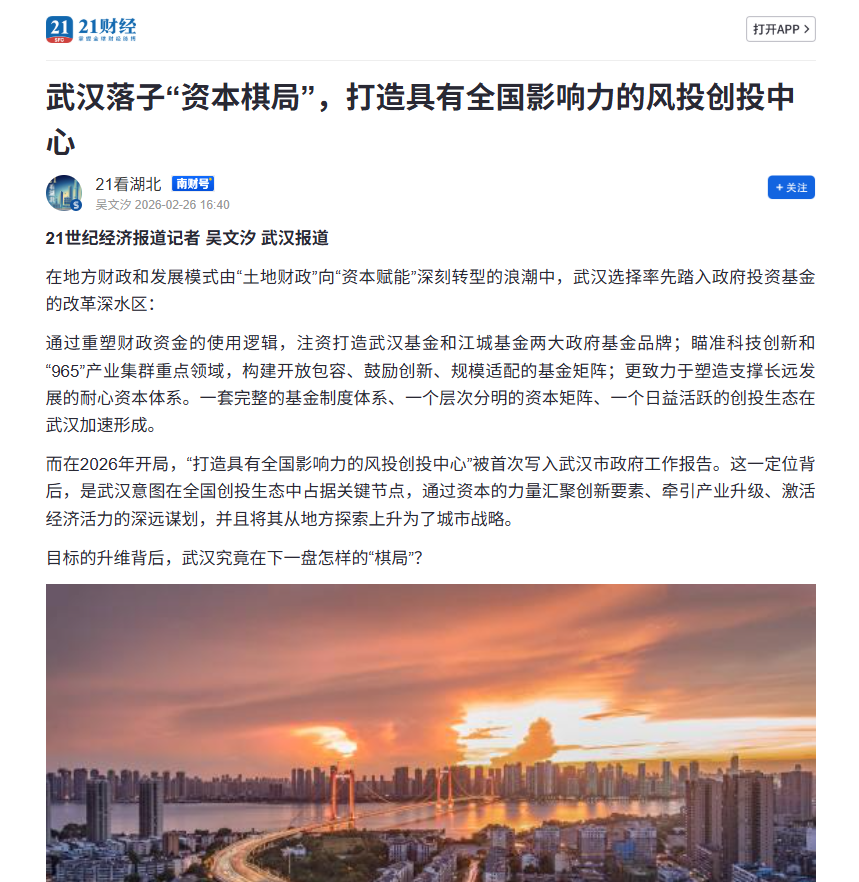 千亿国际(中国集团)唯一官方网站