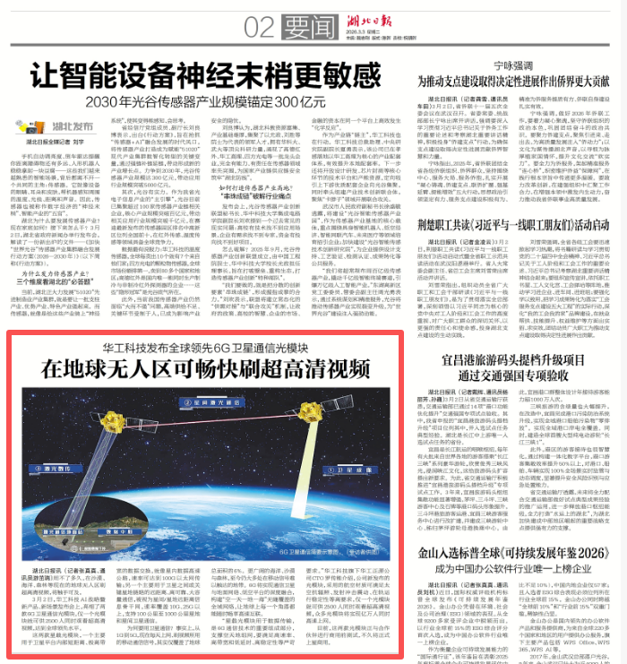 千亿国际(中国集团)唯一官方网站